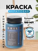 пастельно-синий