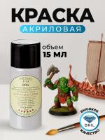 58 сигнально-серый