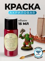 37 винно-красный