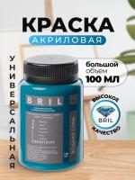 водная синь