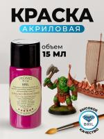 73 бордово-фиолетовый