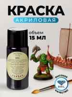 51 графитно-черный