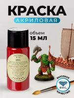 39 коричнево-красный