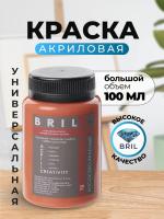 лососево-красный