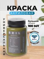 тростниково-зеленый