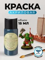 80 серо-синий фиолетовый 80 серо-синий фиолетовый