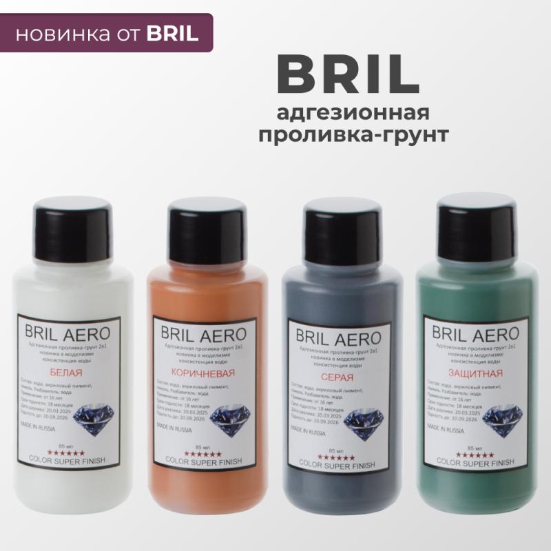 Новинка - адгезионные проливка-грунт