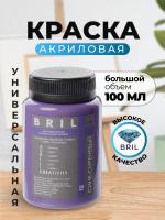 сине-сиреневый сине-сиреневый