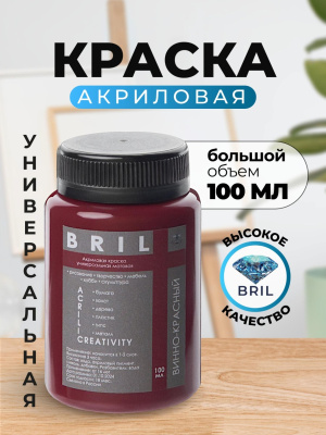 винно-красный винно-красный