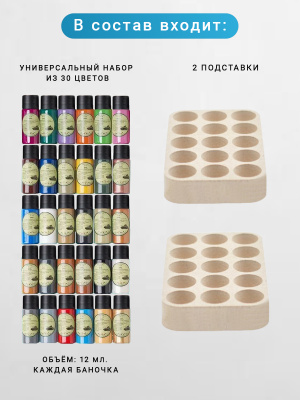 карточка товара 30 цветов вторая карточка товара 30 цветов вторая