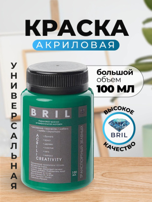 транспортный зеленый транспортный зеленый