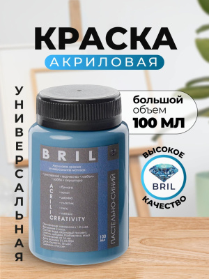 пастельно-синий пастельно-синий