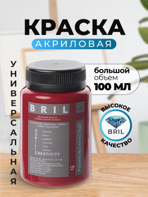 рубиново-красный рубиново-красный