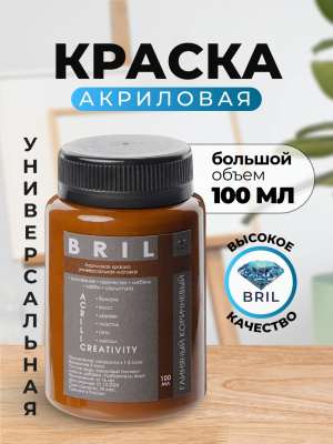глиняный коричневый глиняный коричневый