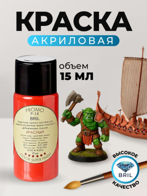 40 красный 40 красный