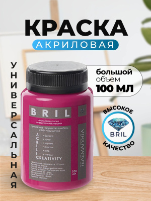 телемагента телемагента