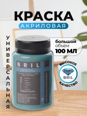пастельно-бирюзовый пастельно-бирюзовый