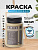 слоновая кость