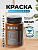 глиняный коричневый